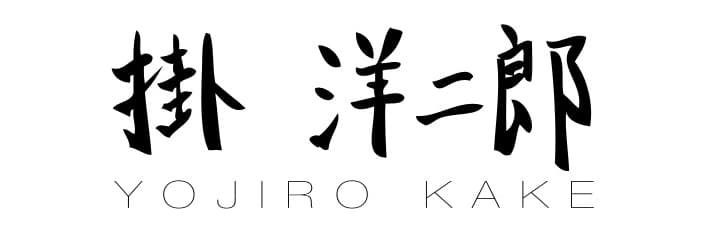 yojirokake-logo